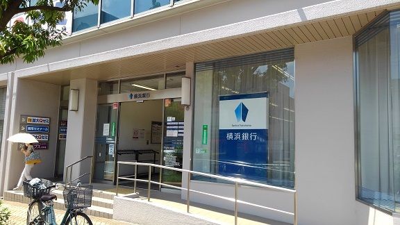 銀行　横浜銀行（銀行）まで400m