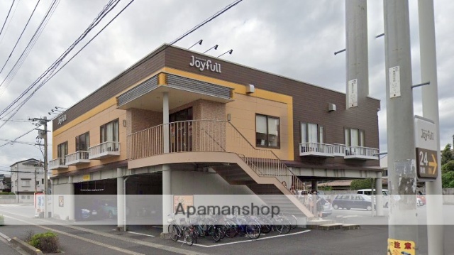 飲食店　ジョイフル大分田室町店（飲食店）まで843m