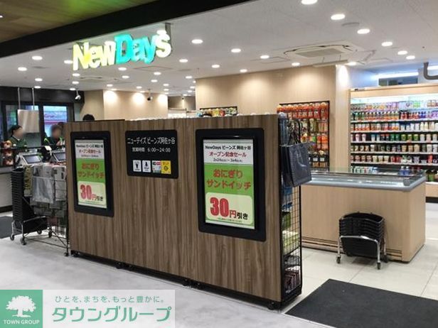 コンビニ　ニューデイズビーンズ阿佐ヶ谷（コンビニ）まで580m