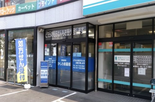 ドラックストア　かしわ鈴薬局（ドラッグストア）まで152m