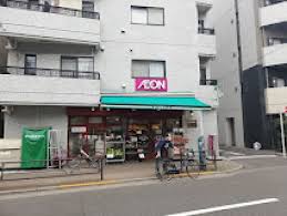 スーパー　まいばすけっと入谷2丁目店（スーパー）まで16m