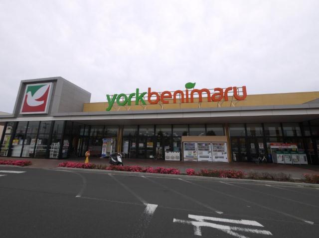 スーパー　ヨークベニマル上谷刈店（スーパー）まで1000m