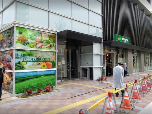 スーパー　マルエツ糀谷駅前店（スーパー）まで500m