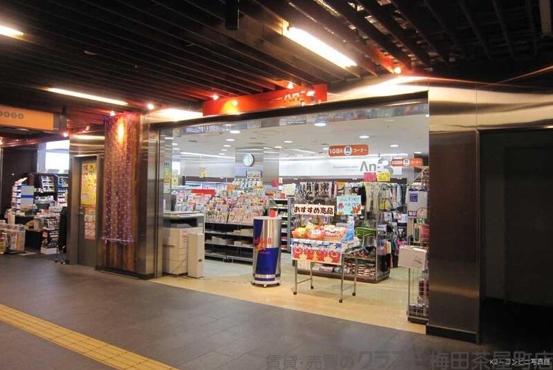 コンビニ　アンスリー 渡辺橋店（コンビニ）まで154m