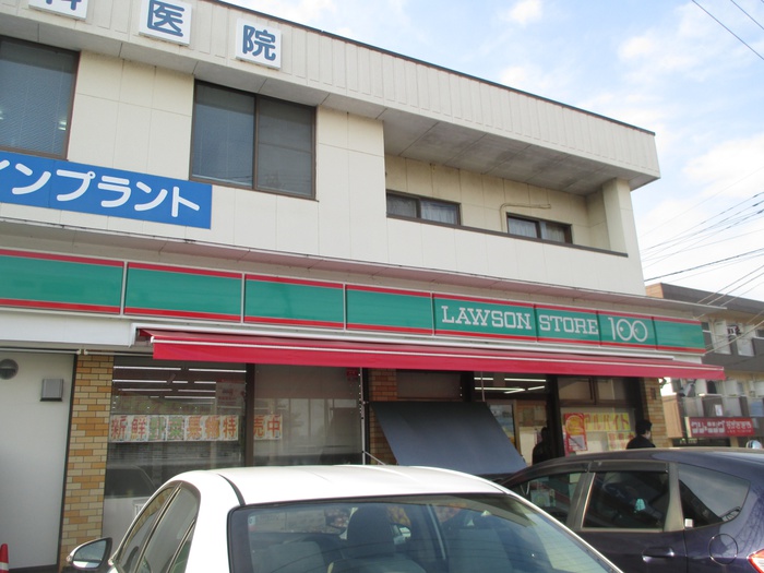 コンビニ　ローソン（コンビニ）まで160m