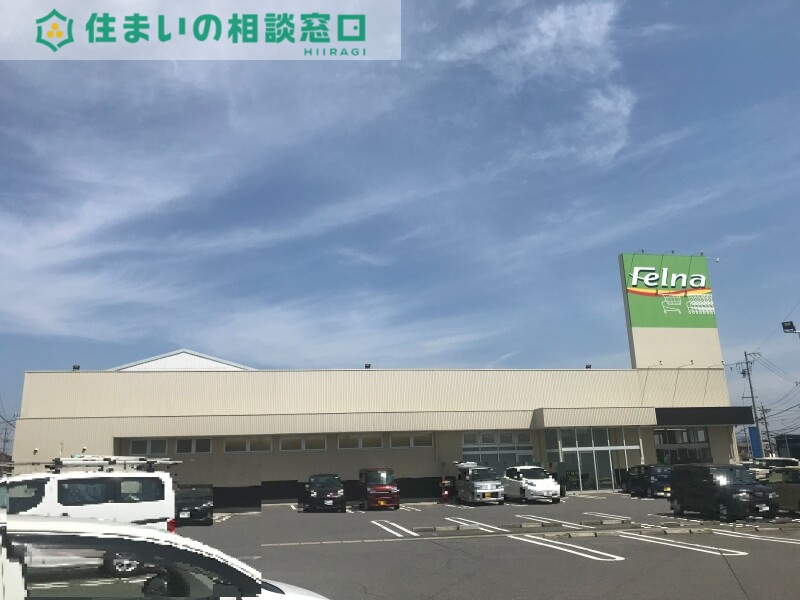 スーパー　Felna福岡店（スーパー）まで1660m