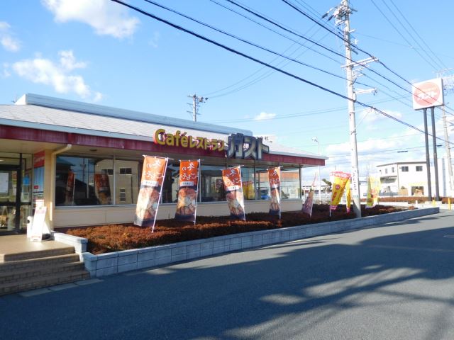 飲食店　ガスト（飲食店）まで650m