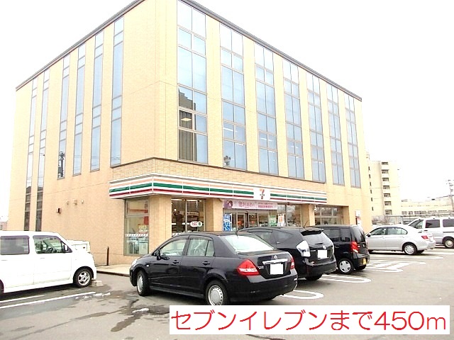 コンビニ　セブンイレブン石川県庁前店（コンビニ）まで450m
