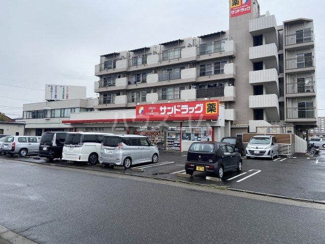 ドラックストア　サンドラッグ千音寺店（ドラッグストア）まで1021m