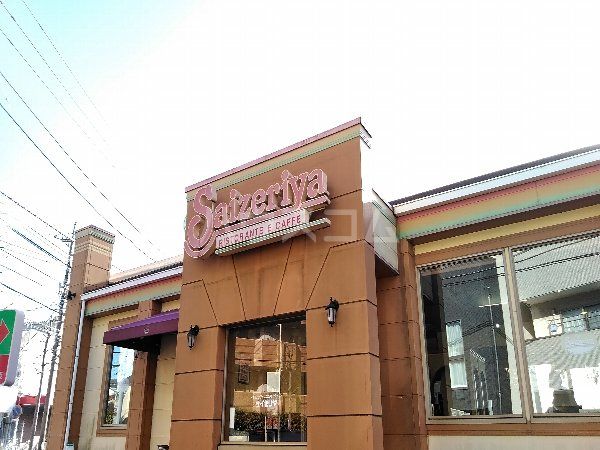 飲食店　サイゼリヤ 洋光台店（飲食店）まで352m