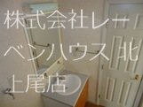 洗面設備　お問合せは048-772-8202
