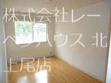 その他部屋・スペース　お問合せは048-772-8202