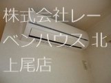その他設備　お問合せは048-772-8202