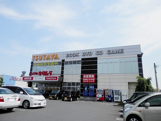 レンタルビデオ　ＴＳＵＴＡＹＡ（レンタルビデオ）まで700m