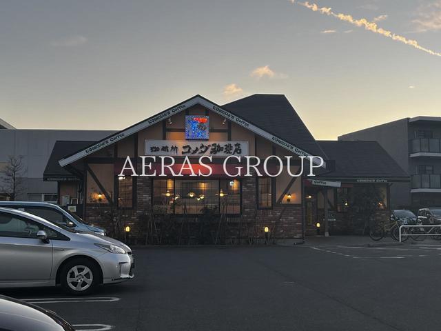 飲食店　コメダ珈琲店 津田沼店（飲食店）まで418m