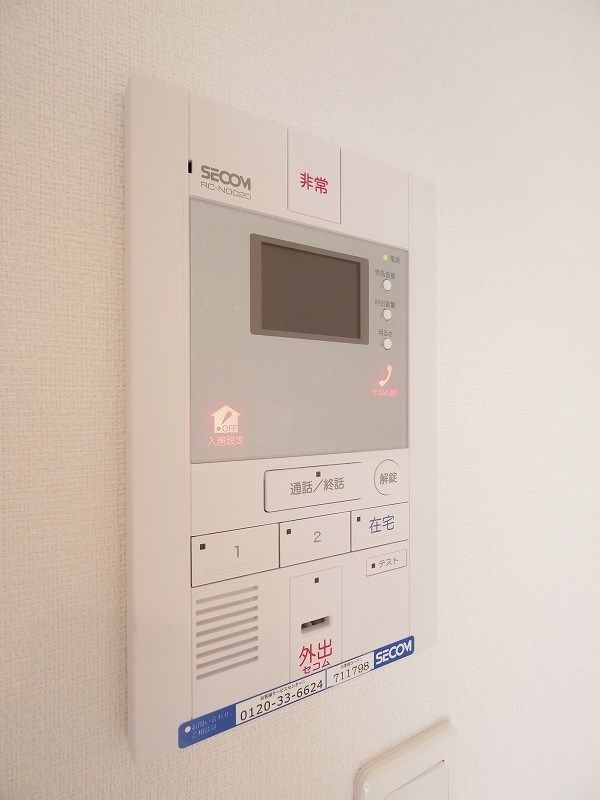 セキュリティ　※別号室写真