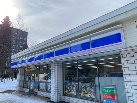 コンビニ　ローソン 札幌桑園店（コンビニ）まで418m