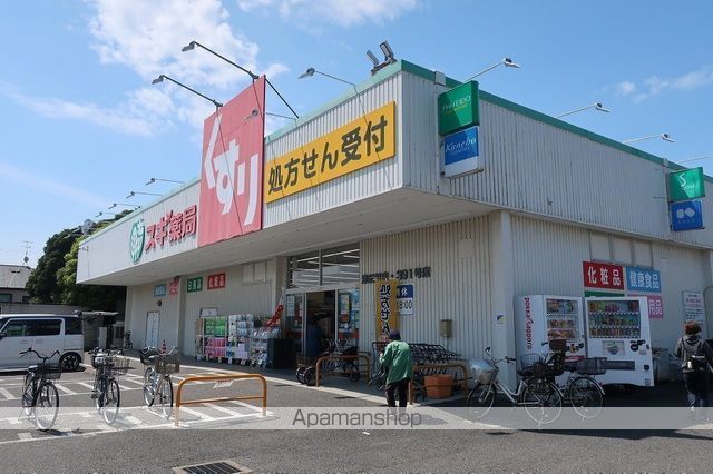 ドラックストア　スギ薬局（ドラッグストア）まで395m