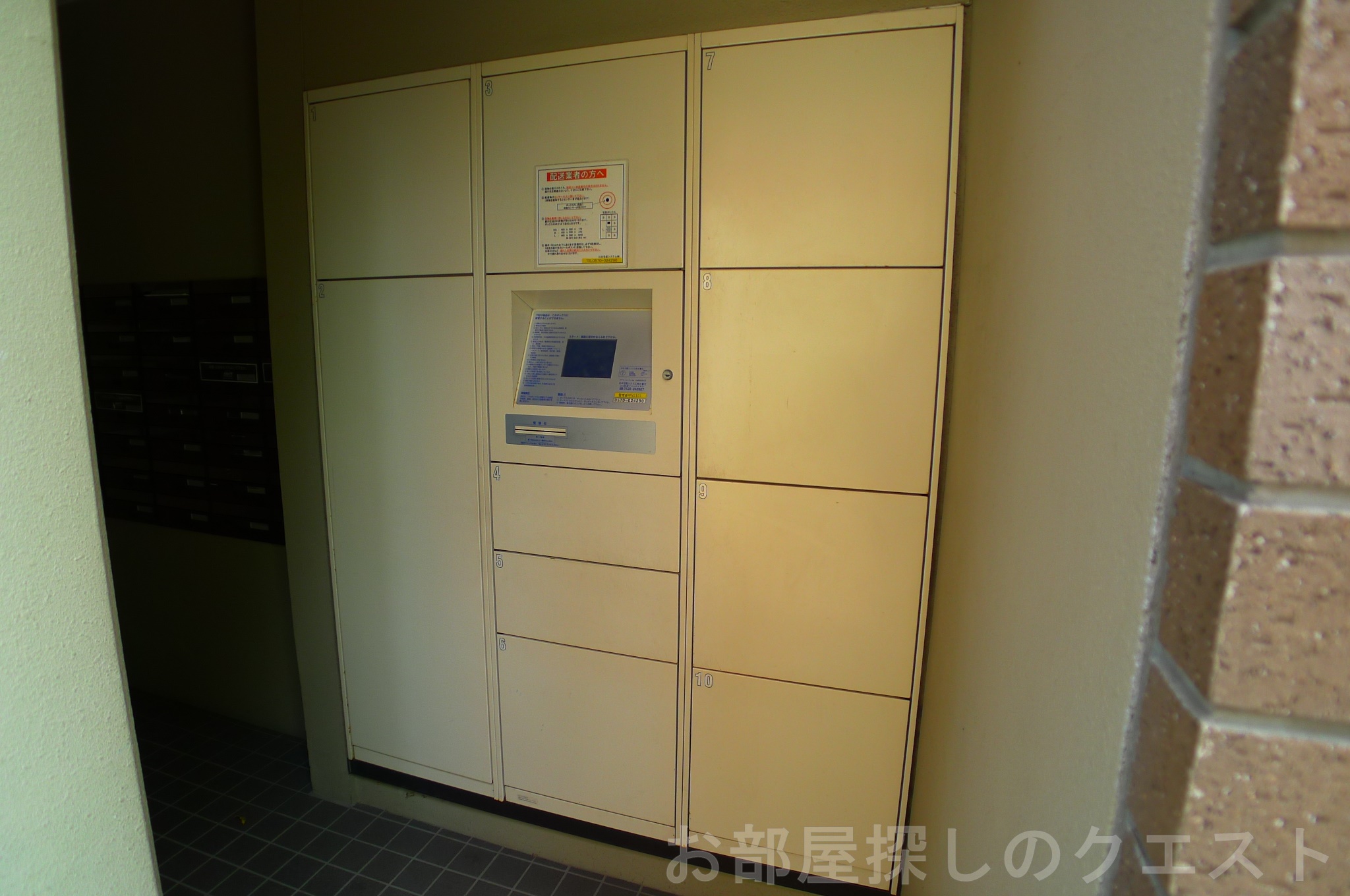 その他共有部分　宅配BOX