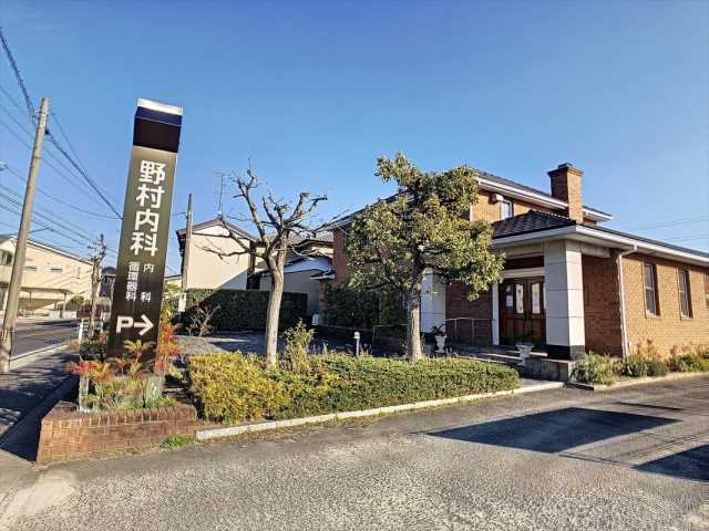 病院　野村内科（病院）まで114m
