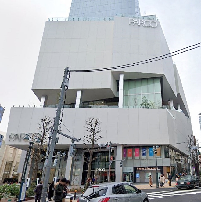 ショッピングセンター　渋谷パルコ（ショッピングセンター）まで349m