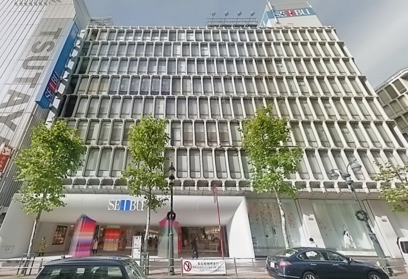 ショッピングセンター　西武渋谷店（ショッピングセンター）まで420m