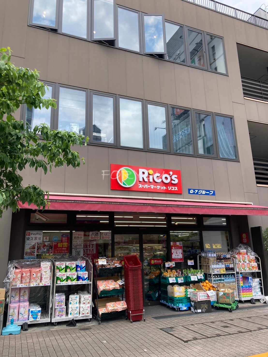 スーパー　リコス広尾5丁目店（スーパー）まで235m