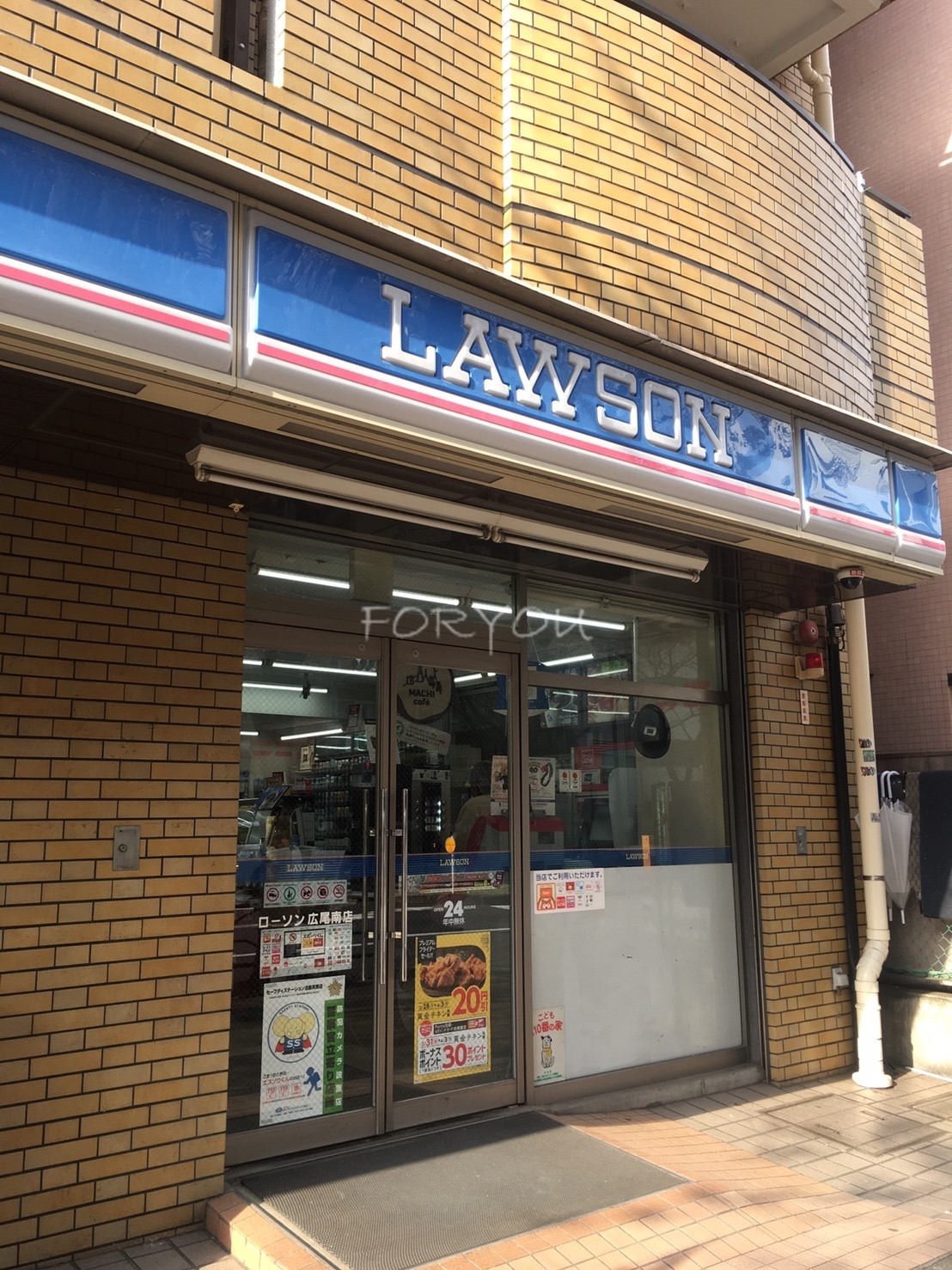 コンビニ　ローソン広尾南店（コンビニ）まで72m