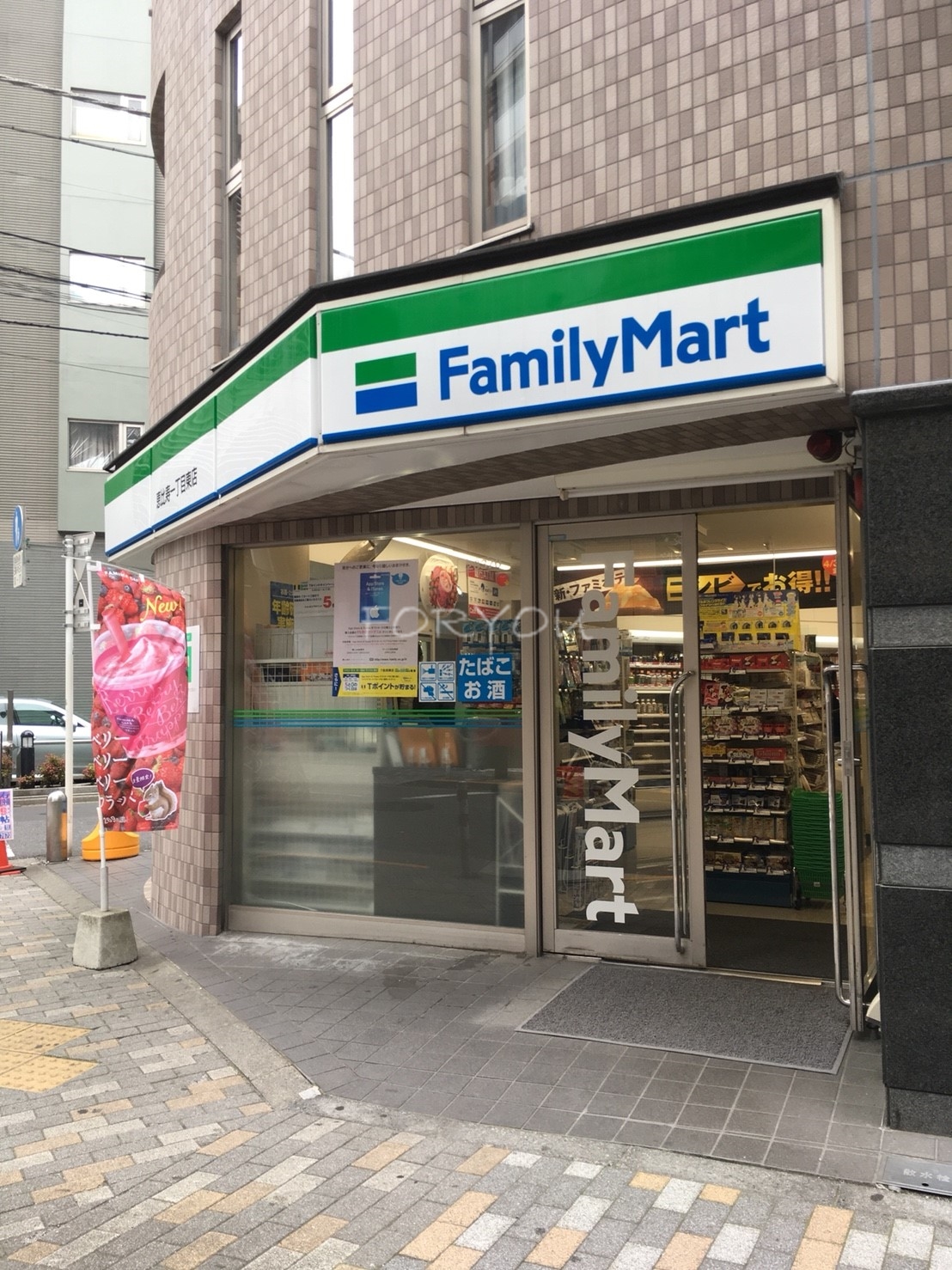 コンビニ　ファミリーマート恵比寿一丁目東店（コンビニ）まで145m