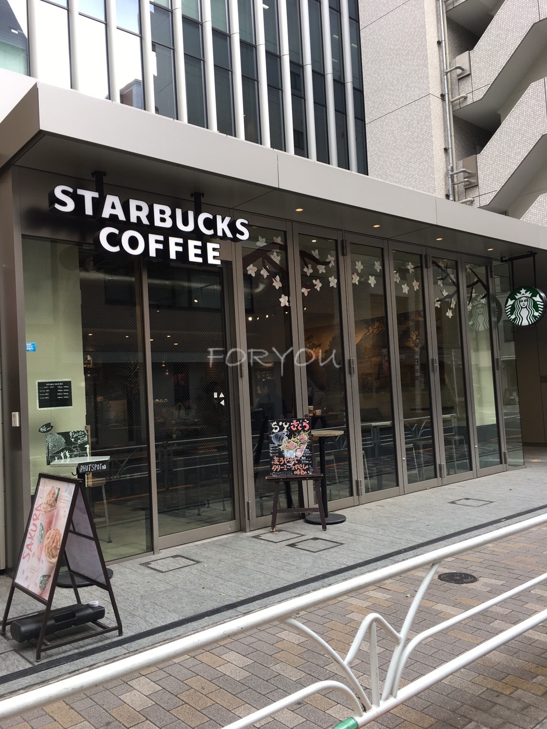 飲食店　スターバックスコーヒー恵比寿ファーストスクエア店（飲食店）まで209m