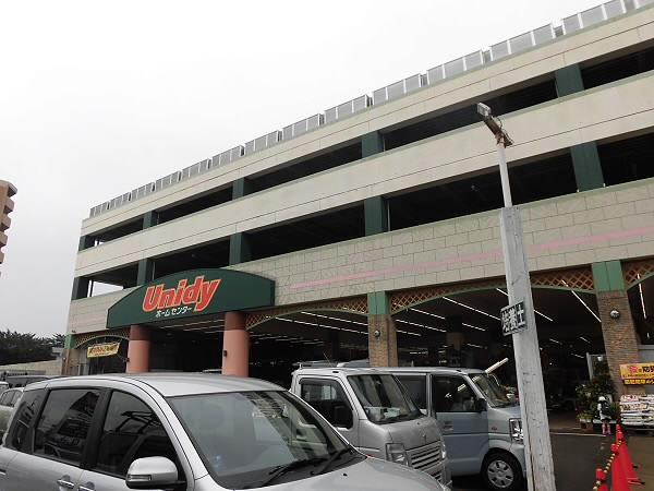ショッピングセンター　ユニディ（ショッピングセンター）まで737m