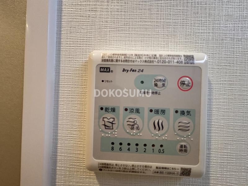 その他設備　日々の暮らしをより快適に。利便性を高める先進の設備。