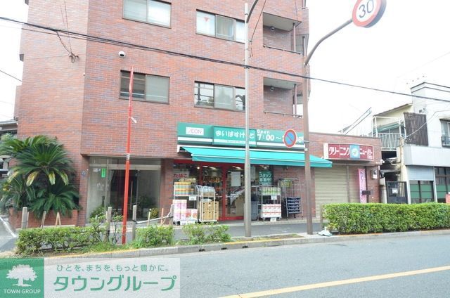 スーパー　まいばすけっと（スーパー）まで388m