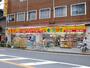 ドラックストア　どらっぐぱぱす入谷店（ドラッグストア）まで290m