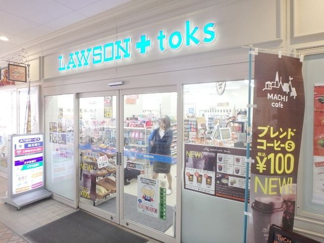 コンビニ　ローソン（コンビニ）まで130m
