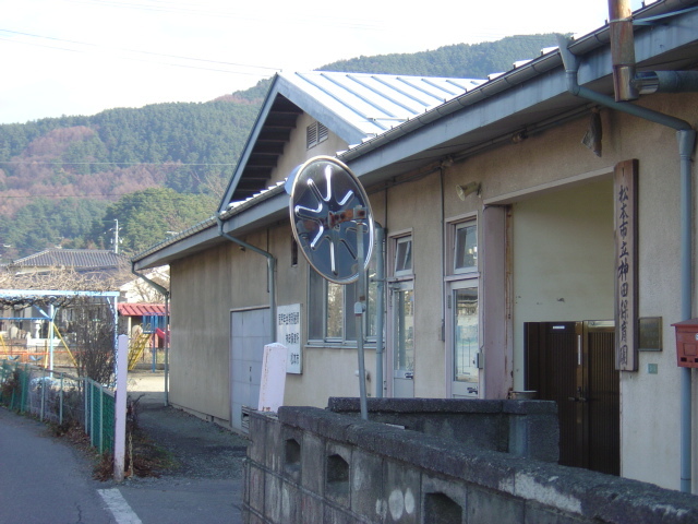 幼稚園・保育園　松本市神田保育園（幼稚園・保育園）まで483m