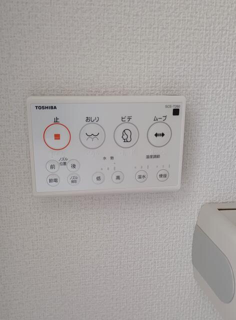 その他設備　温水洗浄便座リモコン