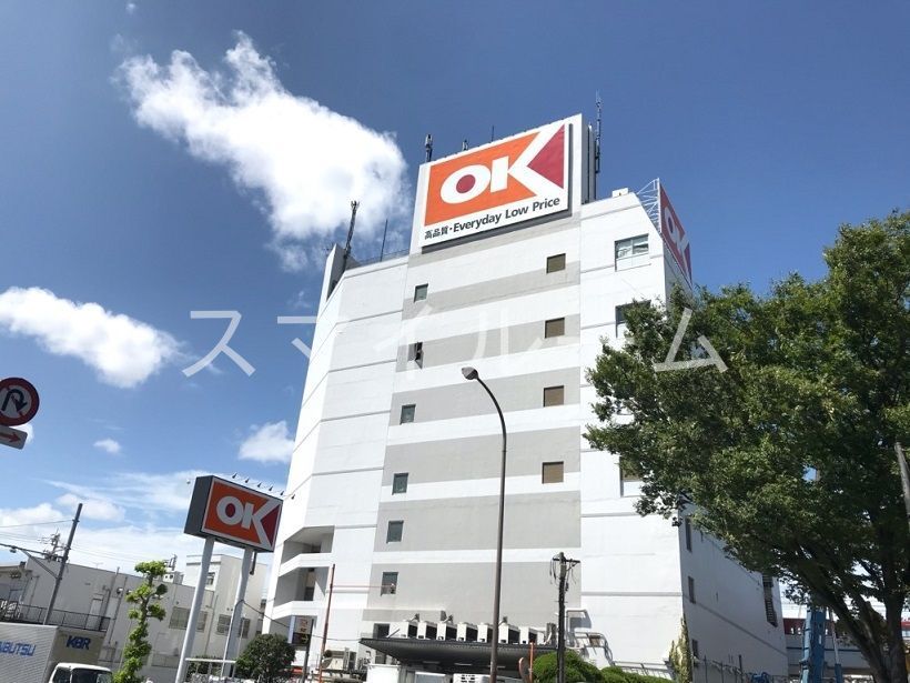 スーパー　オーケーサガン店（スーパー）まで450m