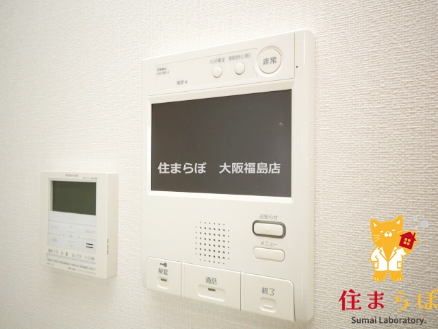 セキュリティ　安心感もチェック項目