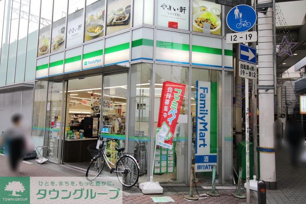 コンビニ　Family Mart 武蔵新城南口店（コンビニ）まで380m