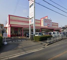 その他　ザ・ダイソー 堺福田店（その他）まで494m