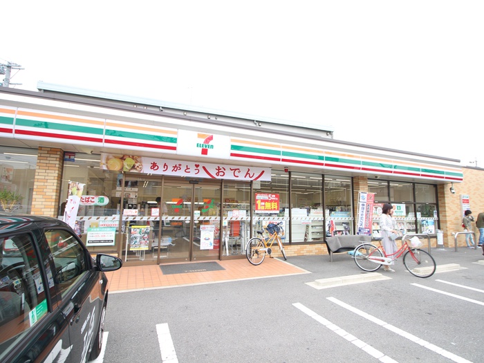 コンビニ　セブンイレブン（コンビニ）まで250m
