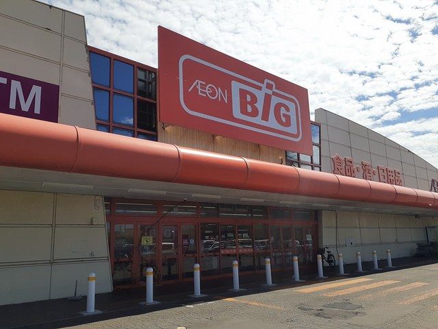 スーパー　ビッグ能代長崎店（スーパー）まで366m