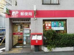郵便局　渋谷恵比寿郵便局（郵便局）まで178m