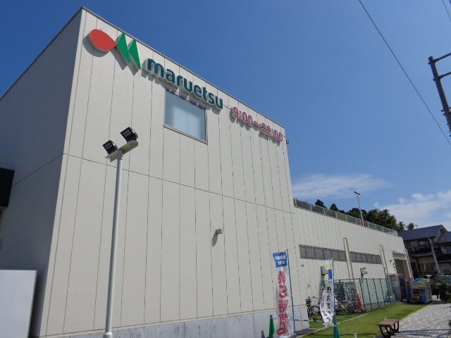 その他　マルエツ戸塚舞岡店（その他）まで691m