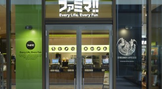 コンビニ　ファミマ東京ガーデンテラス店（コンビニ）まで122m