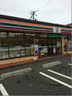 コンビニ　セブンイレブン 仙台荒巻神明町店（コンビニ）まで350m
