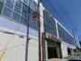 ホームセンター　コジマ×ビックカメラ坂戸店（ホームセンター）まで1647m