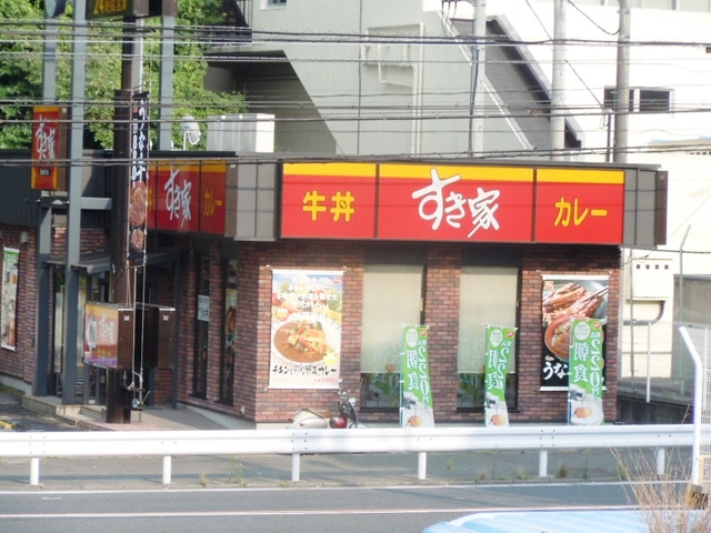 飲食店　すき家1国横浜権太坂店（飲食店）まで1697m