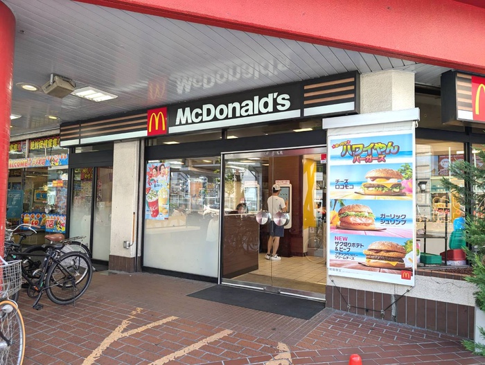 飲食店　マクドナルド（飲食店）まで200m
